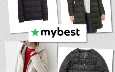 商品比較サービス「マイベスト（mybest）」でレディースダウンジャケットに関して監修しました