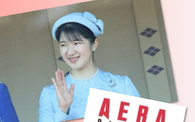 愛子さまをはじめ、女性皇族の華やかな「ヘッドドレス」について解説（AERA DIGITAL（アエラデジタル）に掲載されました）