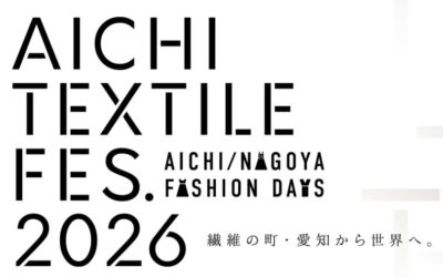 「あいちテキスタイルフェス 2026」リポート　三河木綿と尾州毛織の魅力を再発見