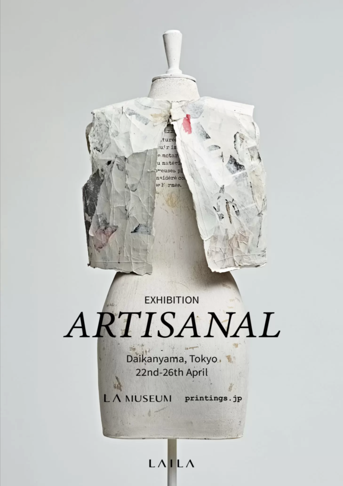 展覧会「ARTISANAL（アーティザナル）」、東京・代官山で開催　マルタン・マルジェラ氏のアーカイブを展示