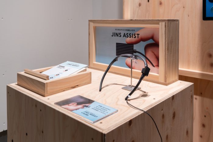 世界最大旗艦店「JINS新宿店」がオープン