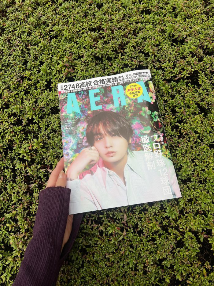 女性皇族の華やかなヘッドドレスに関してコメント（AERAに掲載されました）