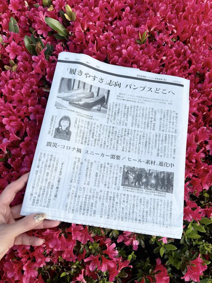 パンプスとスニーカーに関してコメント（朝日新聞に掲載されました）