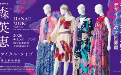 展覧会「生誕100年　森英恵 ヴァイタル・タイプ」を開催　『徹子の部屋』関連お展示も　カフェでコラボメニュー提供