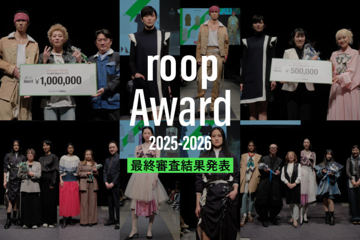 roop Award 2025-2026