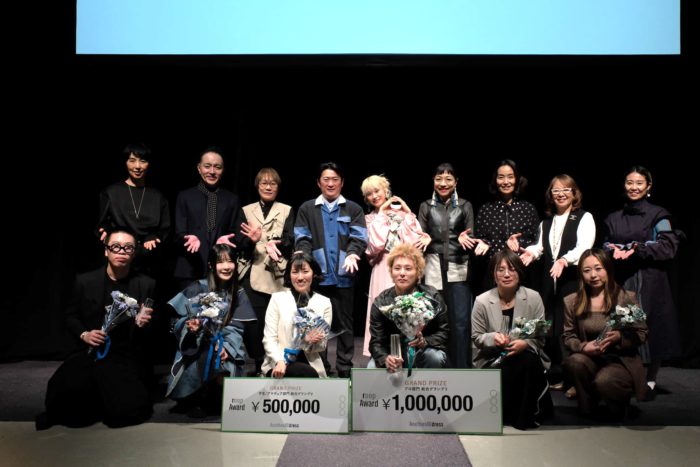 roop Award 2025-2026