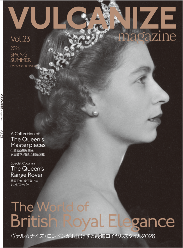  「ヴァルカナイズ・ロンドン（VULCANIZE LONDON）」、東京・南青山の旗艦店でエリザベス2世女王の生誕100周年記念イベント開催