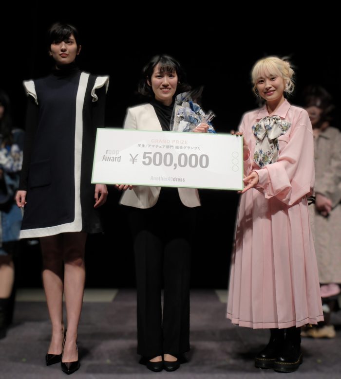 roop Award 2025-2026