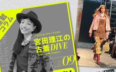 古着屋JAMが登場　古着ファッションショーをリポート