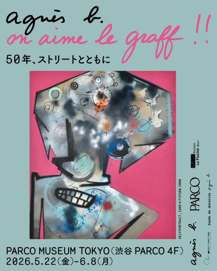 「アニエスベー」、渋谷PARCOで展覧会「agnès b. on aime le graff!! 50年、ストリートとともに」を開催
