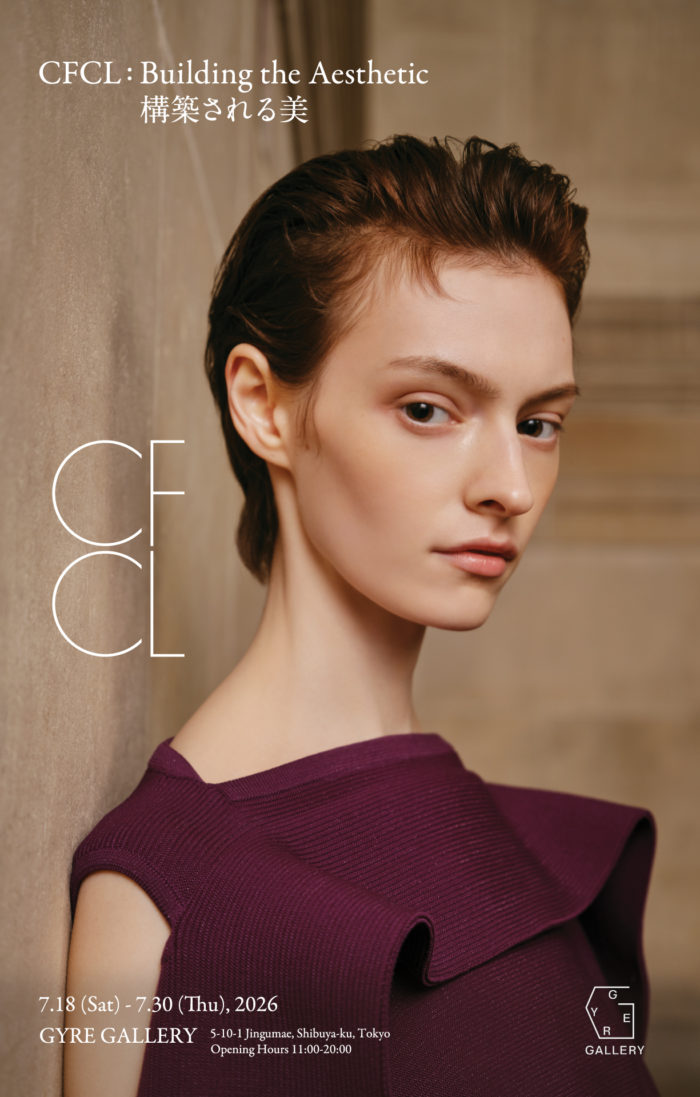 CFCL、展覧会「CFCL: Building the Aesthetic 構築される美」を東京・表参道で開催 ブランドブック出版に先駆け