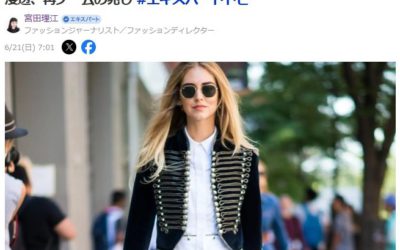マイケル・ジャクソンも愛した「ナポレオンジャケット」 じわり浸透、再ブームの兆し