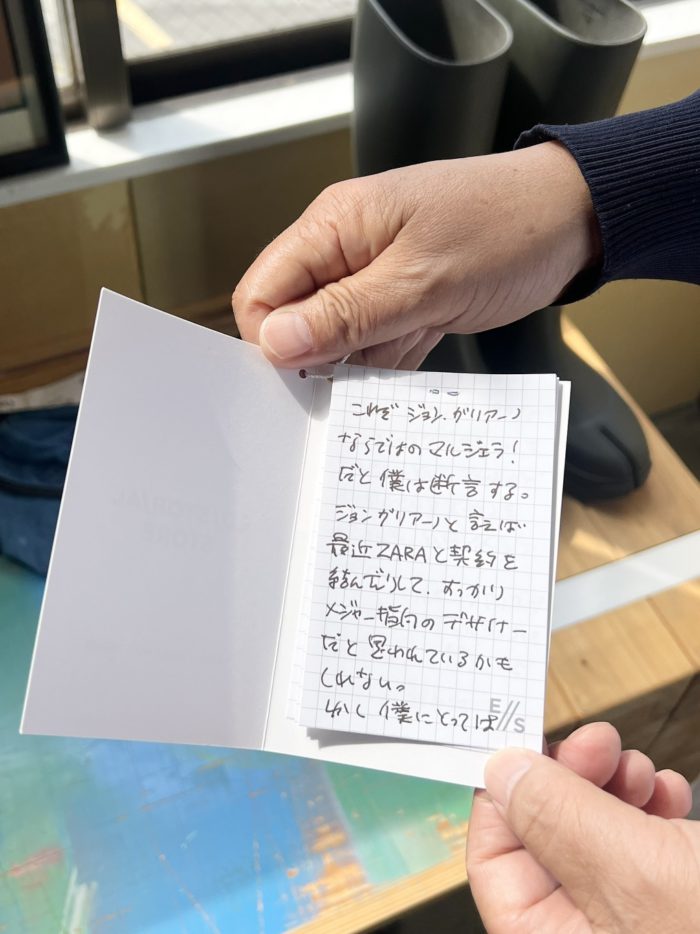 長野県上田市のセレクトショップ「EDISTORIAL STORE（エディストリアル ストア）」へ