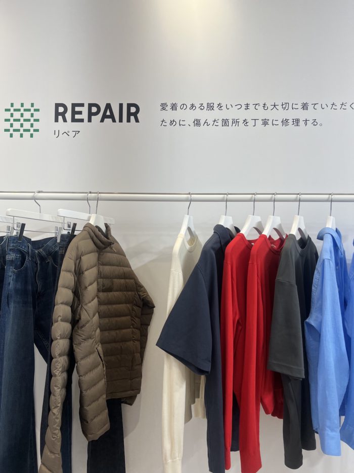 「ユニクロ(UNIQLO)」2026-27年秋冬コレクション