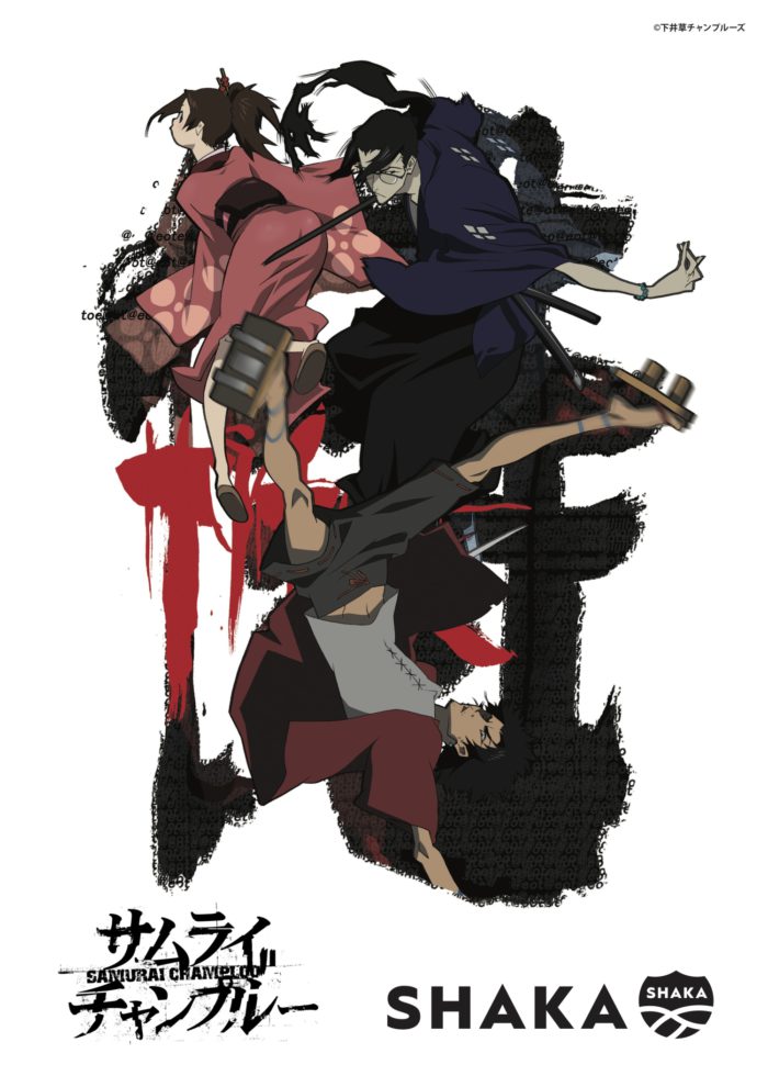 SHAKA×『サムライチャンプルー』初コラボ