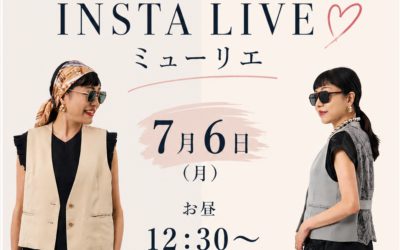 インスタライブ「mieuxrie（ミューリエ）」開催のお知らせ　7月6日（月）、お昼の12:30から
