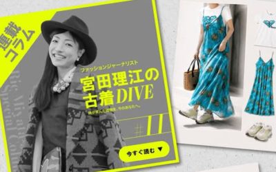 柄ワンピースは夏の切り札、今っぽく着るレイヤード＆ミックス術