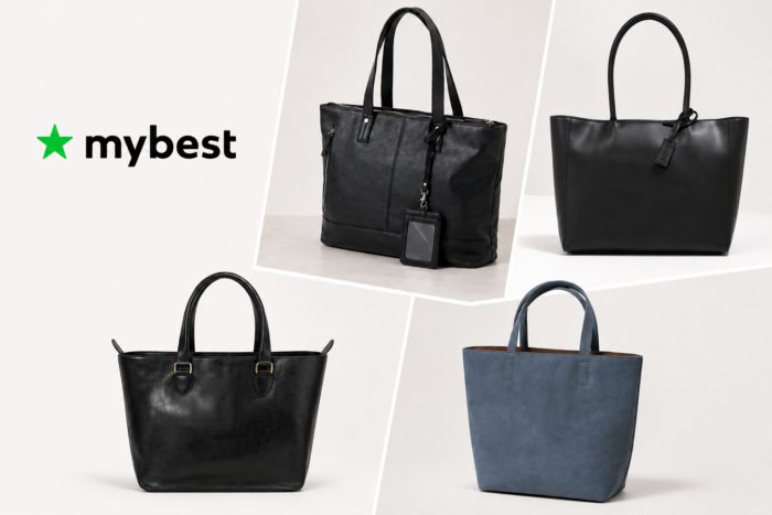 商品比較サービス「マイベスト（mybest）」で、メンズ向けレザートートバッグに関して監修しました