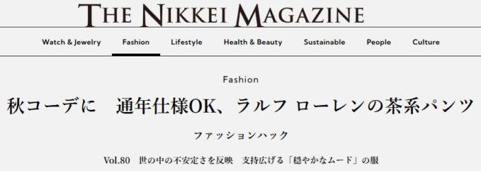 「ラルフ ローレン（Ralph Lauren）」の茶系パンツ