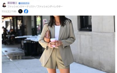 ショートパンツが大人女性にも人気拡大　カギは上品コーデ
