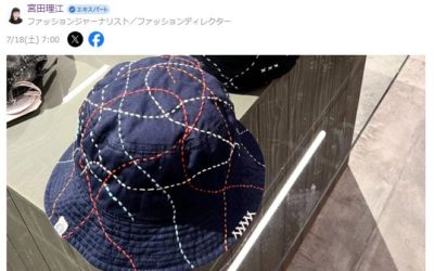 世界のトップブランドが認めた「刺し子」　日本の補修文化に世界が注目