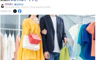 世界4メガアパレルの現在地　ユニクロ・ZARA・H&M・Gapの最新動向