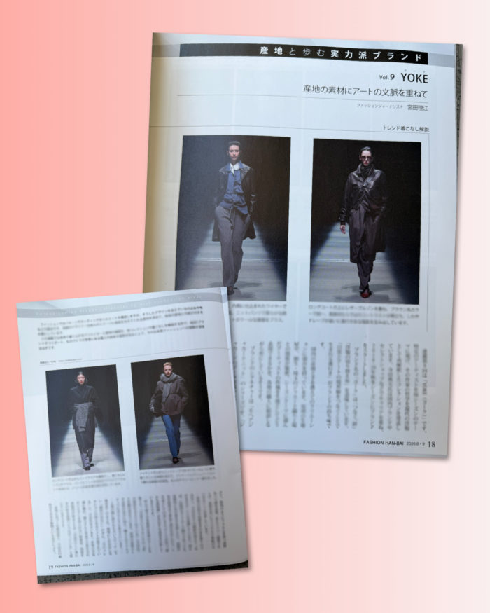 連載「産地と歩む実力派ブランド」vol.9　「YOKE（ヨーク）」を紹介（『ファッション販売』に掲載されました）