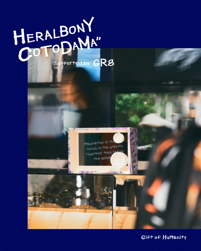 「HERALBONY(ヘラルボニー)」と「COTODAMA(コトダマ)」が初コラボ