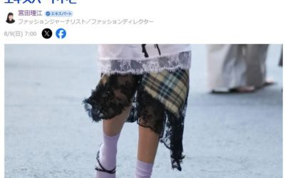 「裾レース」が人気の理由　手持ち服が手軽に「トレンド見え」