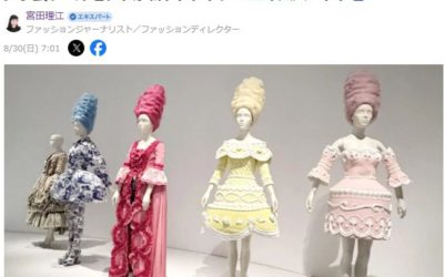 王朝風ファッションが復活　お手本はマリー・アントワネット　ペプラムやコルセットが新トレンドに
