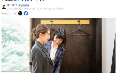 「スーツ離れ」でもオーダースーツが人気 売り方を変えるブランド戦略