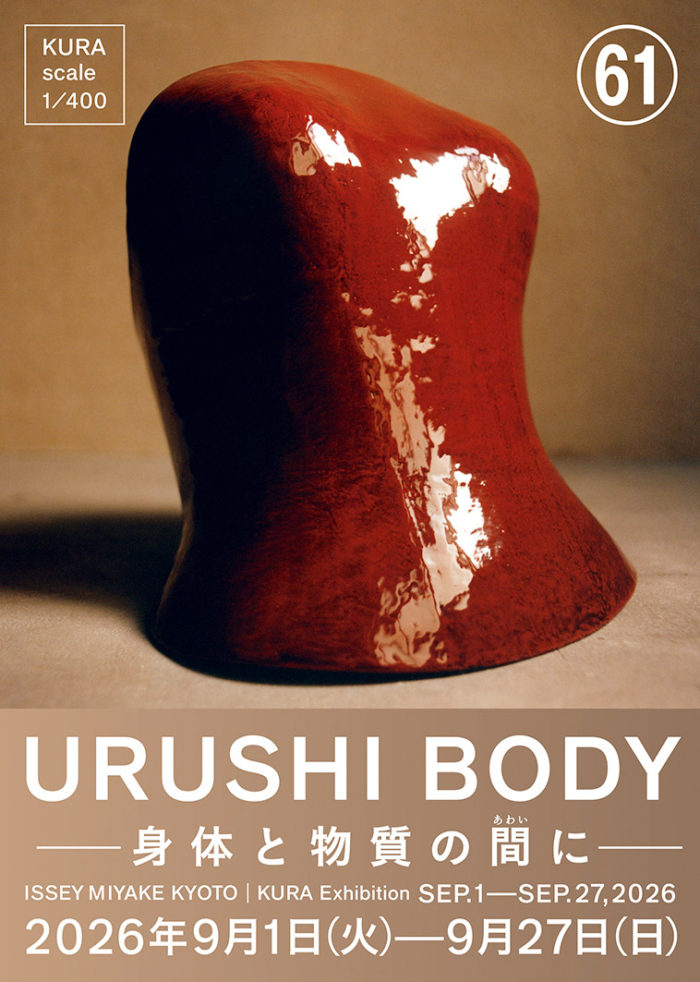 URUSHI BODY