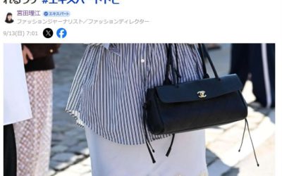 「横長バッグ」の人気が止まらない 見た目だけじゃない、支持されるワケ
