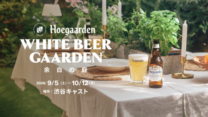 Hoegaarden