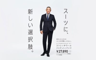 ユニクロ、「カスタムオーダースーツ」をダイレクト配送　最短5日、上下で2万7890円