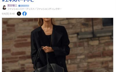 「黒い服」ヒットの事情を考察　コスパ、タイパ、メンパの三拍子