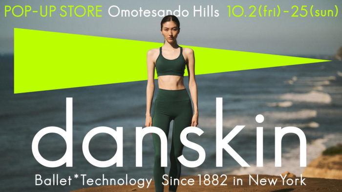 「DANSKIN（ダンスキン）」