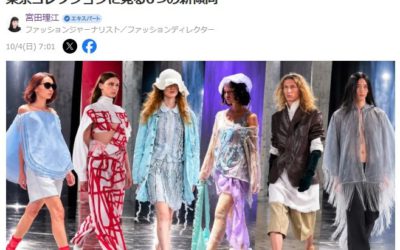 2027年春夏・東京コレクションに見る6つの新トレンド　ロマンティック、古着、アウトドアを「再解釈」