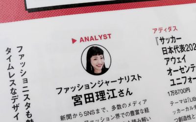 「売れたモノに学べ！2026ヒットの勝ち筋」で「サッカー日本代表 2026 アウェイ レプリカ ユニフォーム」について解説（月刊誌『DIME』に掲載されました）