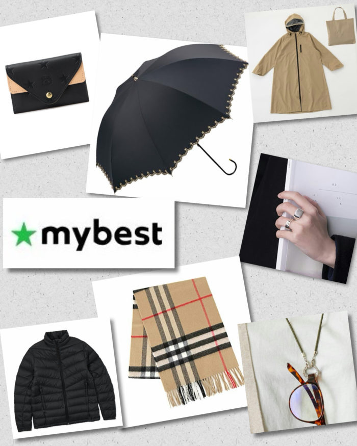 商品比較サービス「マイベスト(mybest)」で「名刺入れ」「マフラー」「ダウンジャケット」「シルバーリング」「メガネホルダー」「日傘」「レインコート」に関して監修しました