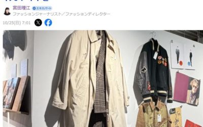 「Used in Japan」が人気　日本の古着が世界で選ばれる理由