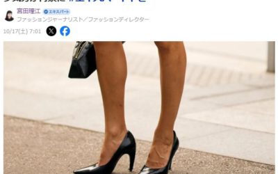 「ヒール靴」がじわり復活？ スニーカーからの揺り戻し、フェミニン気分が背景に